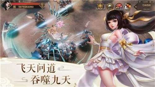 大道至尊诀图3