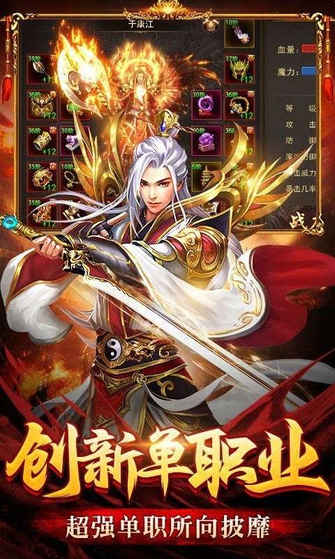 盛世荣耀风流霸业vivo版图2