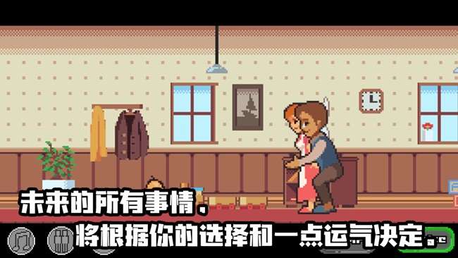 Life is a game图4