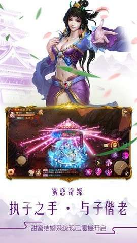 洪荒修仙记红包版图3