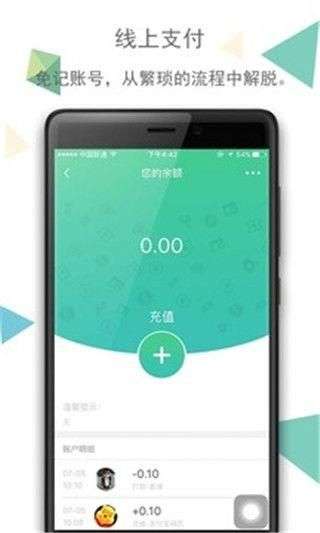 青团社招聘图3