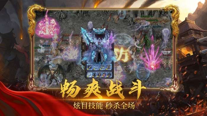洪荒战古记图1