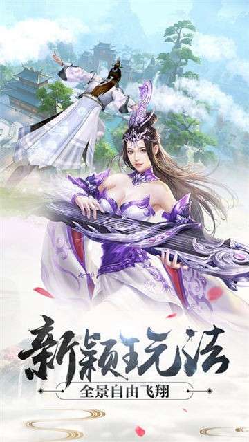 山海异界传说图1