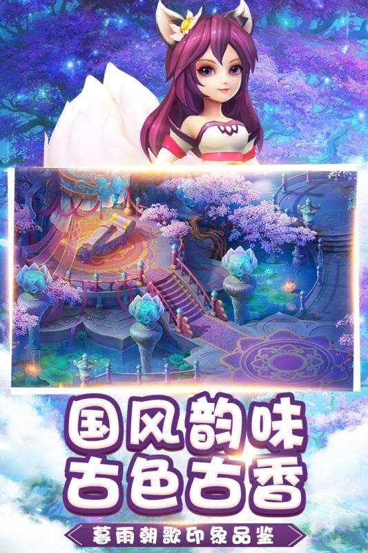 九灵神域之羽墨江湖图1