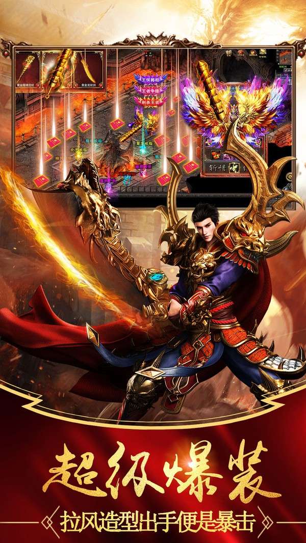 神器图2