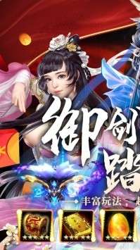 三界轮回神坛对决图1