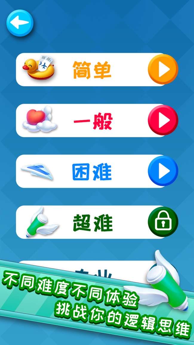 像素连线图5