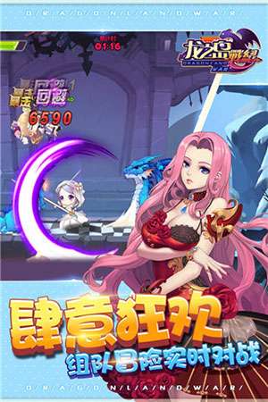 龙之岛图1