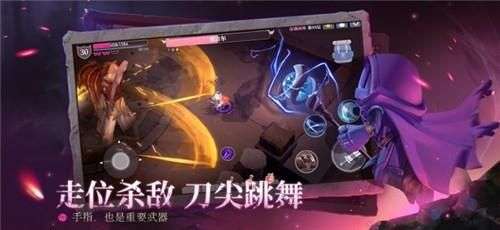魔渊之刃新版图1
