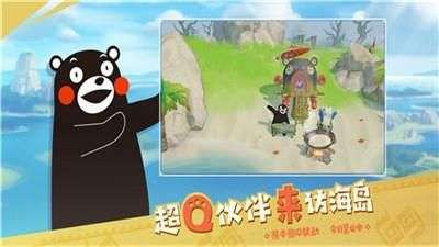 海岛纪元1.0.8图2