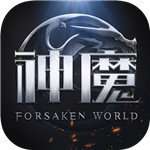 新神魔大陆taptap版
