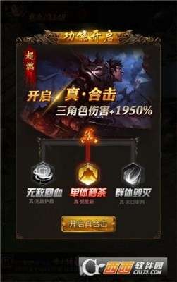 小宝来了图2