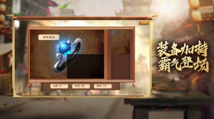 皓月王者红包版图3