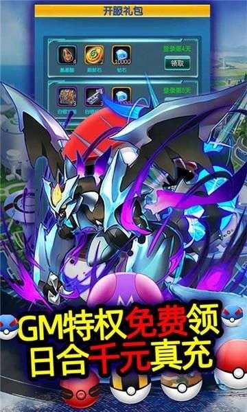 精灵奇迹GM版图1