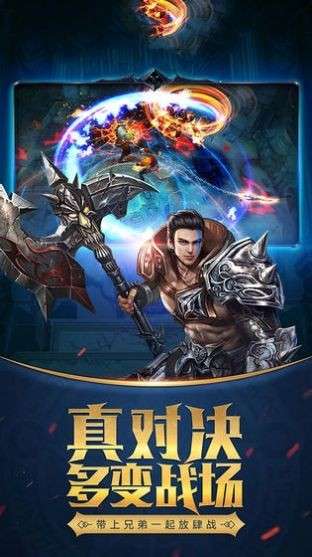 黑暗杀戮图3