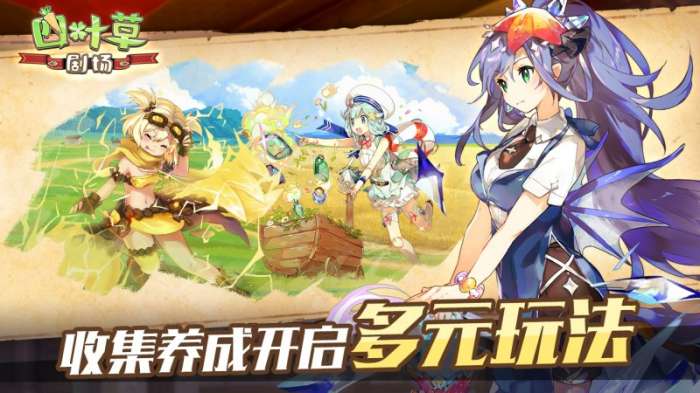 四叶草剧场逐光测试图3