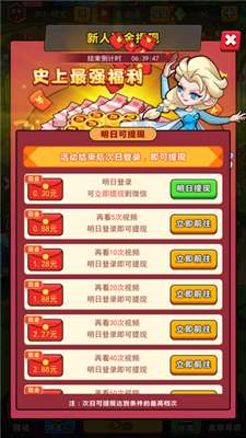 石器部落塔防游戏图3