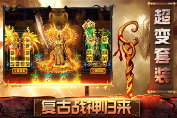 龙腾神器图3