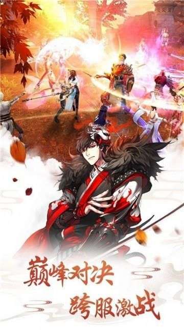 轩辕剑之异界对战图2