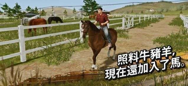 农场模拟21图1