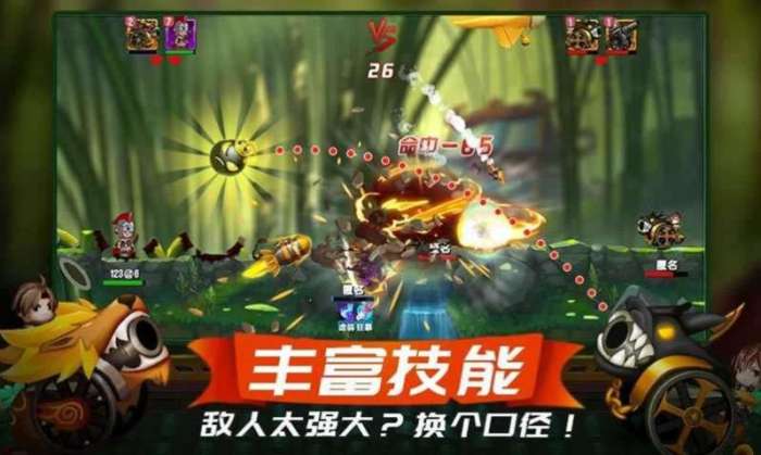 梦幻新大陆图1