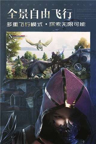 新神魔大陆taptap版图3