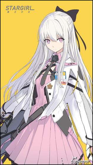 星之少女图1