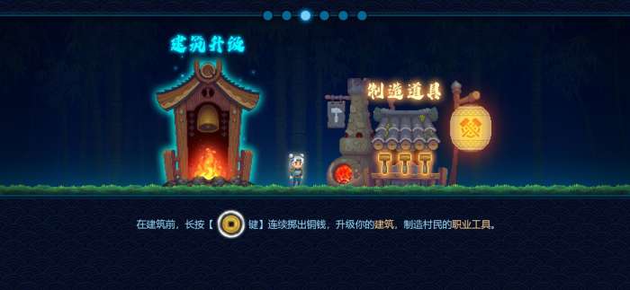 风林怪闻图3