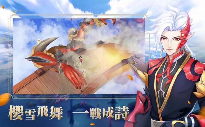 长安百鬼录图1
