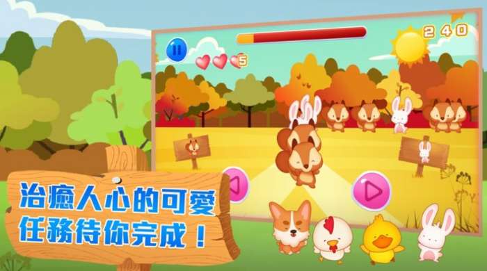 发条萌宠回家图2