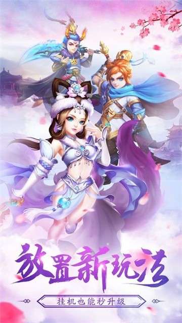 变态西游婚恋版图1