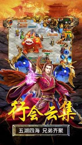传说大陆传奇世界图3