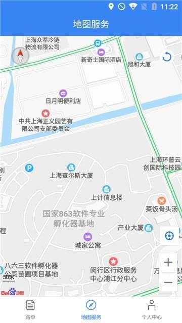 物流运输宝图1