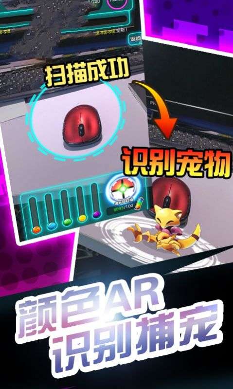 宝可梦超世代图2