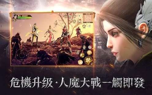上古战场图4