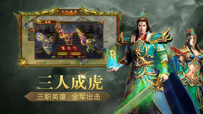 复古沙城裁决图2