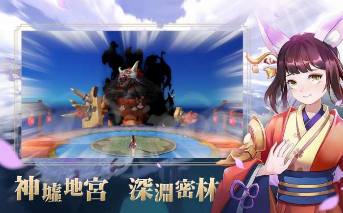 长安百鬼录图3