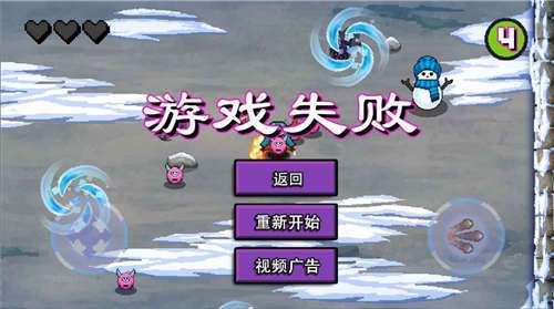 怪物大逃亡图3