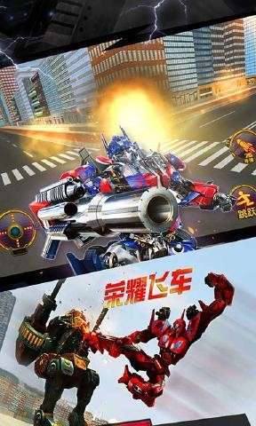 铁皮变形机器人图3
