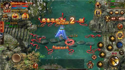 散人复古娜扎版图2