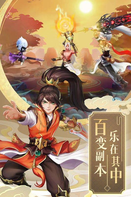 神州御剑诀红包版图2