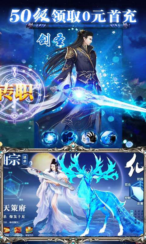 逆天修圣录图3