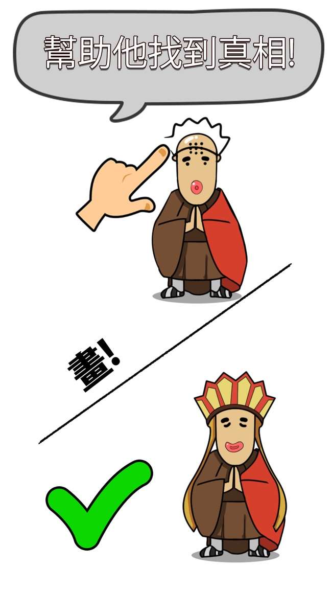 画一部分：失踪 图1