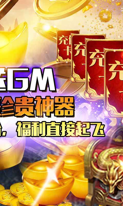 天外飞仙BT版图3