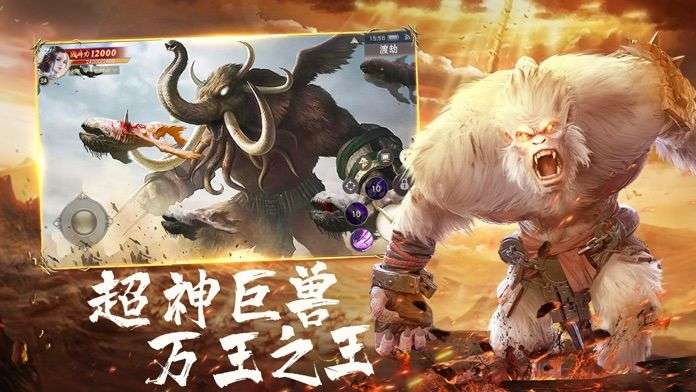 山海百兽图红包版图2