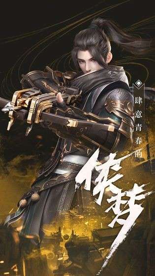 秦时明月名剑录图4