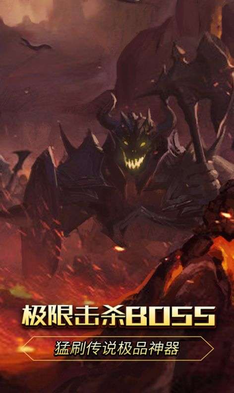 大天使时代图4