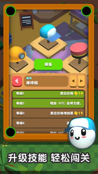 一杆进洞图1