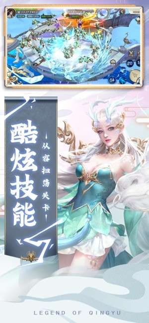 青云妖兽图4