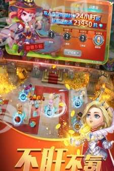 守护城堡图4